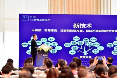 聯通蘇寧攜手重慶，以“零售云”為筆，共繪5G+實體經濟融合新藍圖