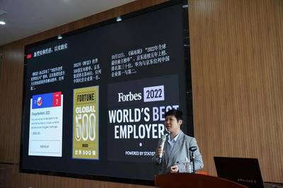 2023年全國(guó)鄉(xiāng)村振興產(chǎn)教融合發(fā)展大會(huì)在江西贛州召開(kāi) 全智技術(shù)賦能鄉(xiāng)村新未來(lái)