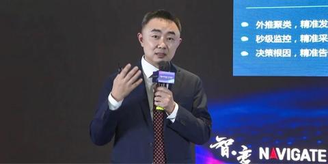 新華三發布“統一運維服務2020業務全景”，以全智技術開啟智能化運維管理新篇章