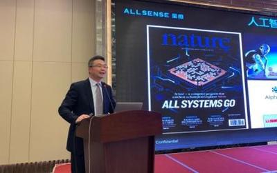 全智技術驅動 全應科技開啟工業智能時代，引領熱力行業智能化轉型